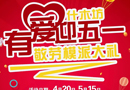 五一小長假，什木坊又雙叒要送禮啦！