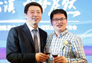 勢起云滇 筑夢居然——大衛參加居然之家云南2018戰略發布會