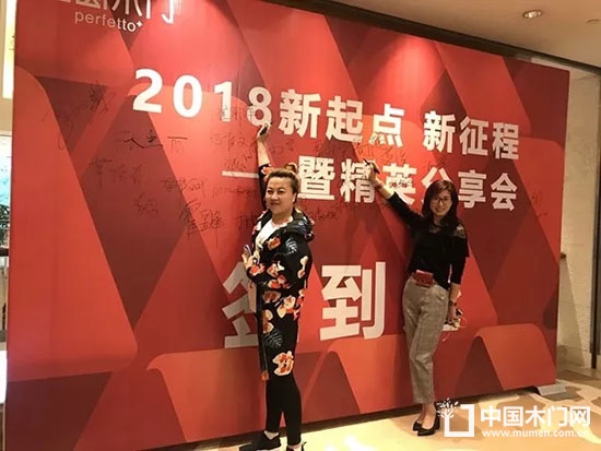 益圓木門(mén)