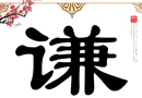 木門銷售：這么技巧時(shí)刻在影響著你的業(yè)績(jī)