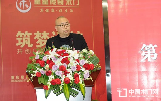 重慶星星集團