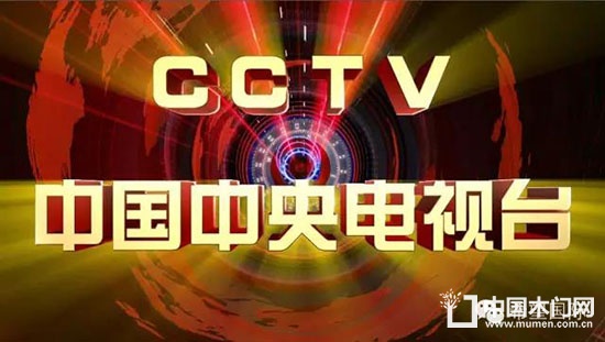 歐巴特木門