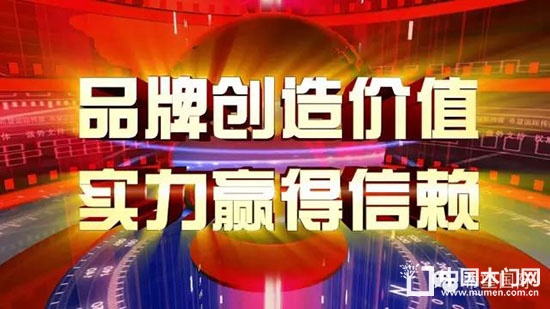 歐巴特木門