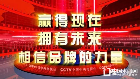 歐巴特木門