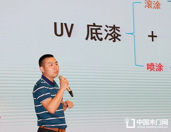 2018年中國木門窗行業環保升級高層論壇