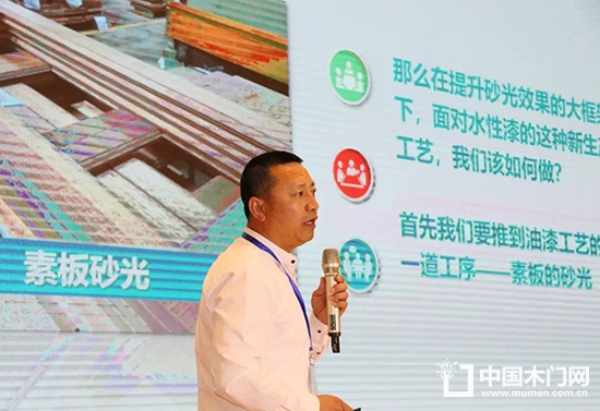 2018年中國木門窗行業環保升級高層論壇
