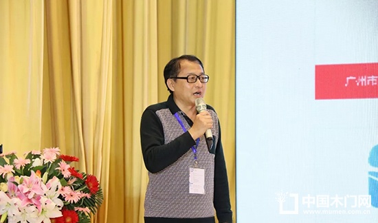 2018年中國木門窗行業環保升級高層論壇