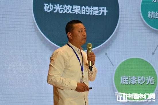 2018年中國木門窗行業(yè)環(huán)保升級(jí)高層論壇