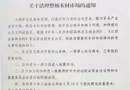 環保：全國夏秋季限產停產接踵而至