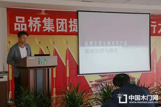 品橋木門