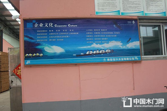 青島冠升木業有限公司
