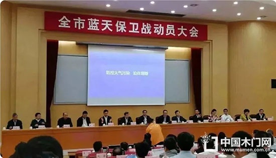 環保
