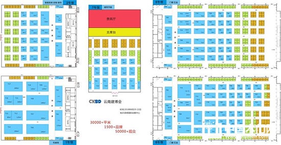 2018云南建博會