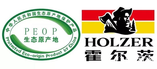 霍爾茨木門