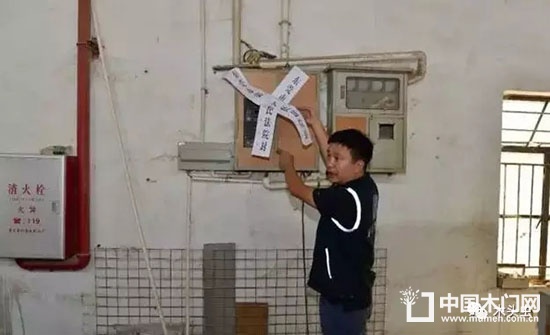 廠家