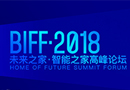 強勢來襲！2018年Biff的同期活動，你pick哪個？