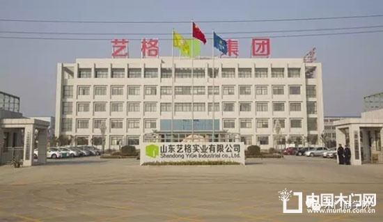 藝格云木門