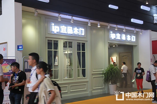 重慶木門企業