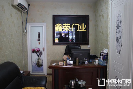 西安市鑫榮門業有限公司