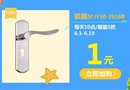 三峰木門：盛夏這么過！！！