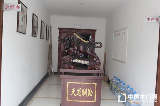 西安鑫尚居木業有限公司