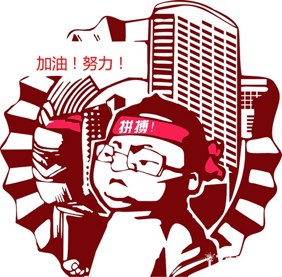 木門、板材