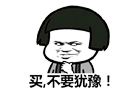 木門銷售，遇到內斂的顧客，你該如何做？