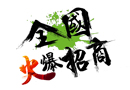 招商任務完不成，你有沒有想過是什么原因？