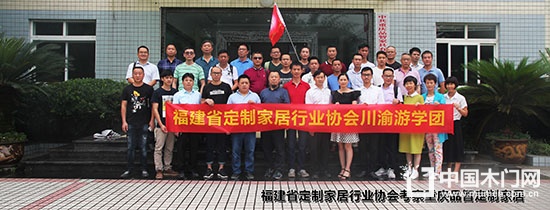 重慶定制家居企業