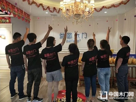 益圓木門