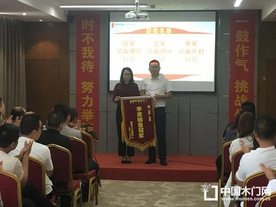 鑫迪木門