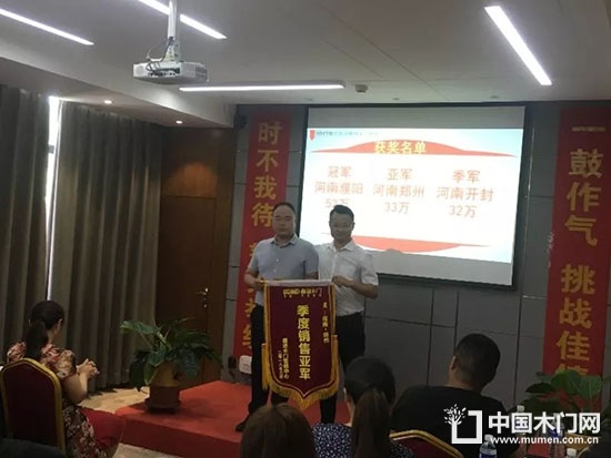 鑫迪木門