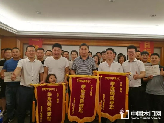 鑫迪木門