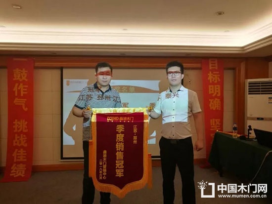 鑫迪木門
