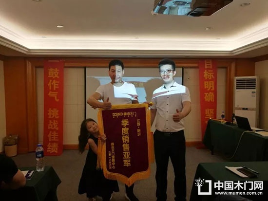 鑫迪木門