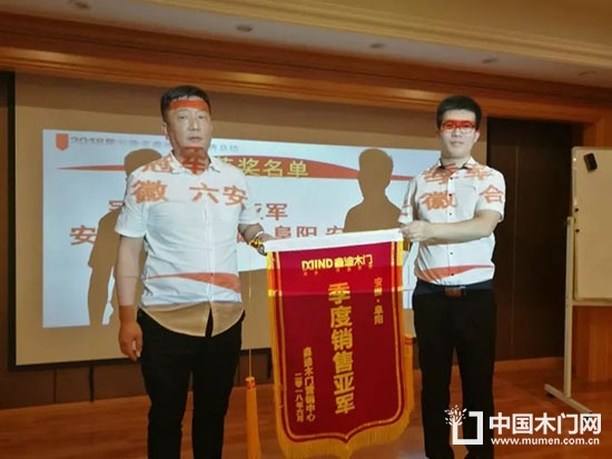 鑫迪木門