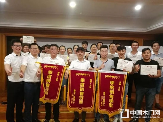 鑫迪木門
