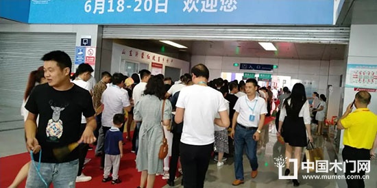 2018年第三屆中國臨沂門業博覽會
