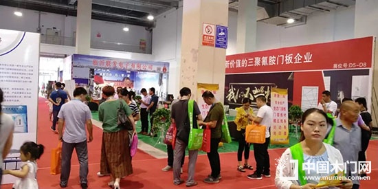 2018年第三屆中國臨沂門業博覽會