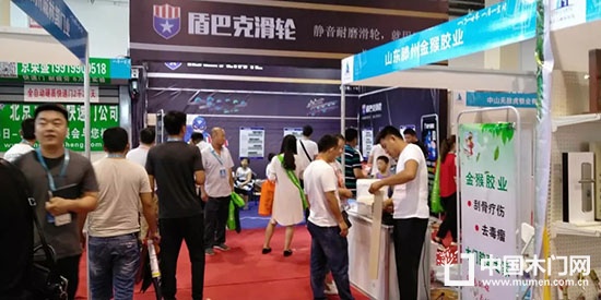 2018年第三屆中國臨沂門業博覽會