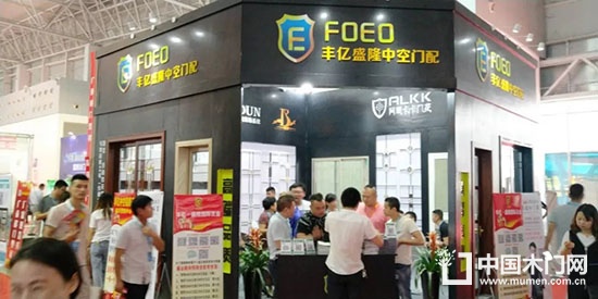 2018年第三屆中國臨沂門業博覽會