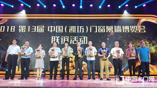 第13屆中國濰坊門窗幕墻博覽會