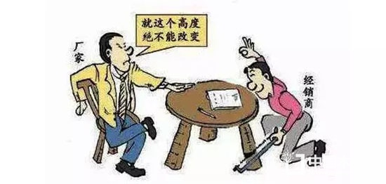 廠家經銷商
