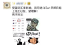 人民幣兌美元匯率創新低，板材企業，你們還好么？