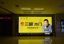 擁抱年輕消費群體，三峰木門強(qiáng)勢進(jìn)駐影院