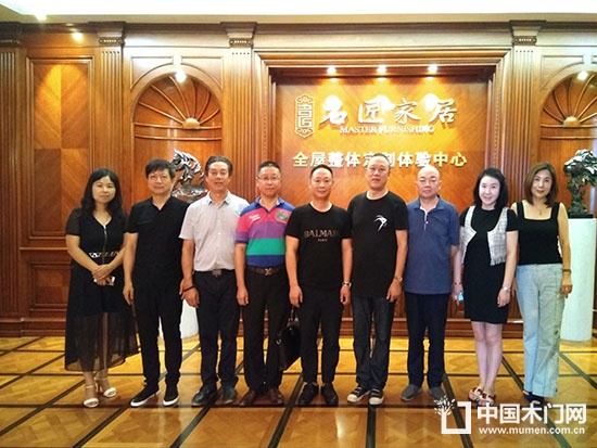 重慶企業