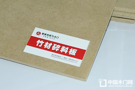 世界竹藤大會
