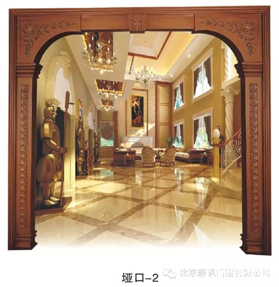 埡口