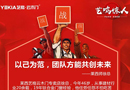 致敬萊西藝格云徐總：肯努力的人，才能成就不同