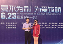 “夏不為利，為愛筑橋”——品橋木門鄉(xiāng)村捐贈圖書活動圓滿落幕